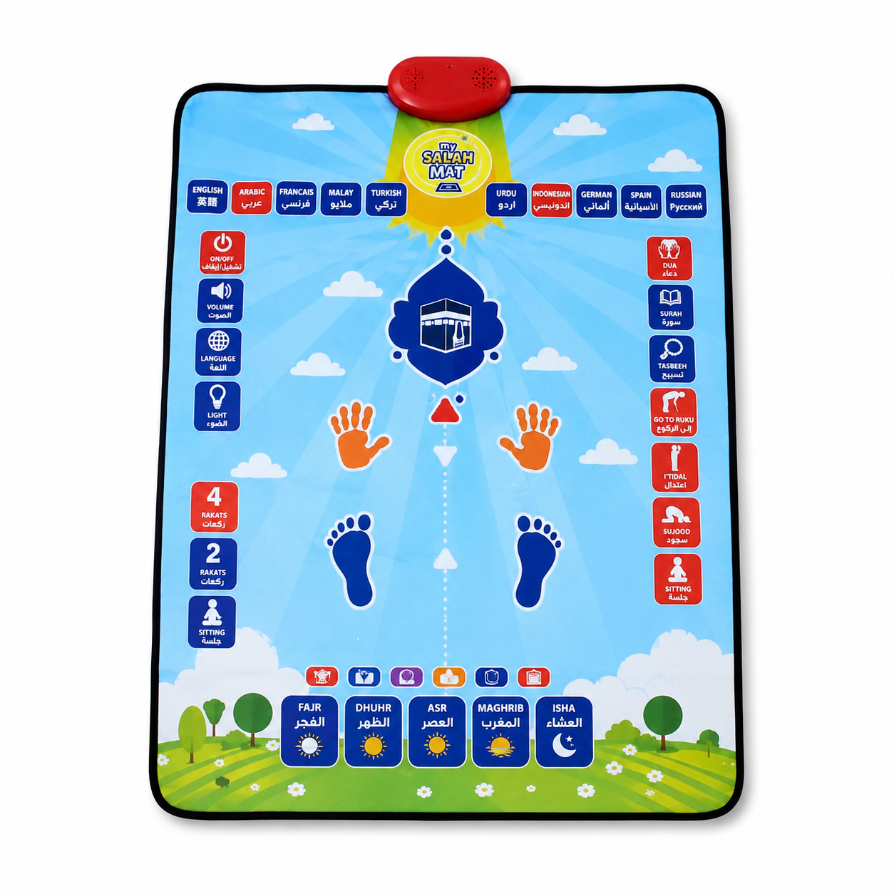 Educational Prayer Mat